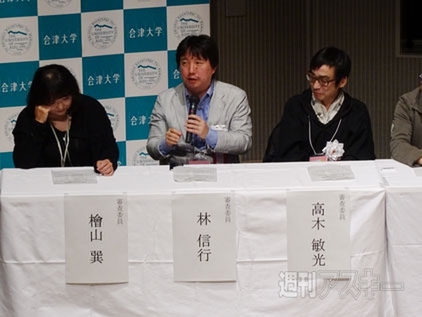 会津大学を舞台に電脳高校生が熱戦を繰り広げた『パソコン甲子園2014』