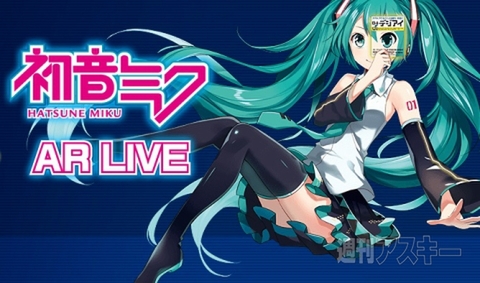 ロート デジアイ