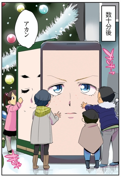 ひみつのアンドロイド花劇団