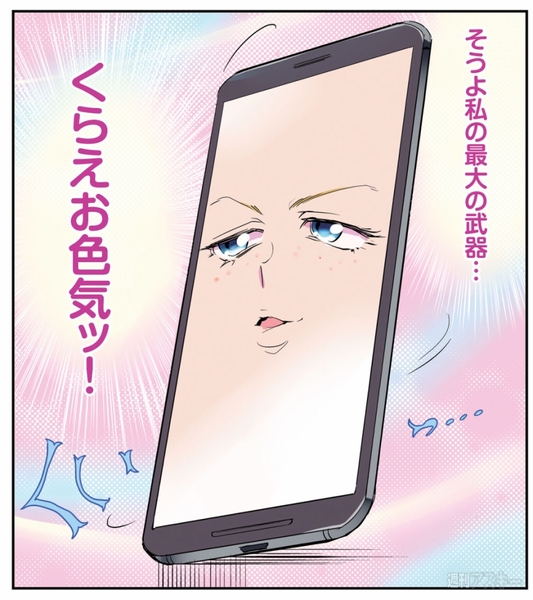 ひみつのアンドロイド花劇団