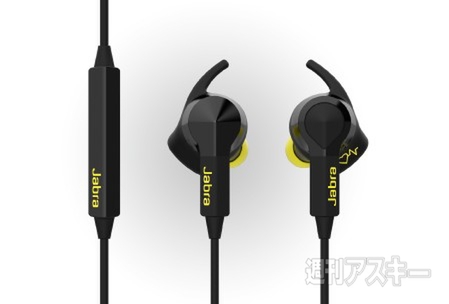 20141201jabra