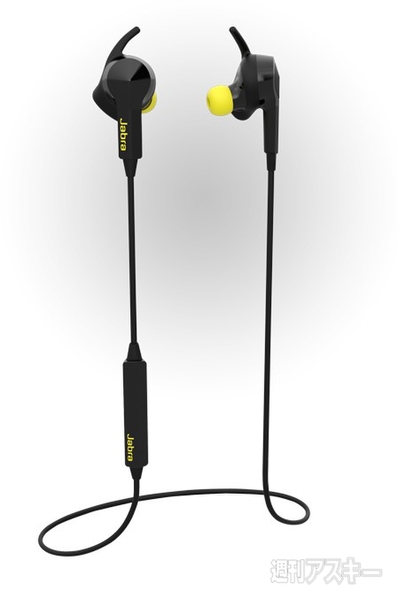 20141201jabra