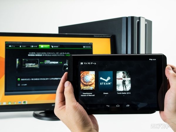 SHIELDタブレット