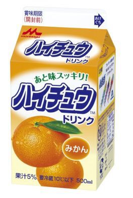 温州みかん果汁を使用した『ハイチュウドリンク みかん』期間限定発売：今日は何の日