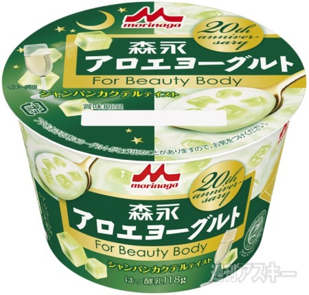 温州みかん果汁を使用した『ハイチュウドリンク みかん』期間限定発売：今日は何の日