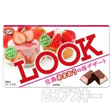 温州みかん果汁を使用した『ハイチュウドリンク みかん』期間限定発売：今日は何の日