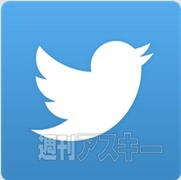 Twitter