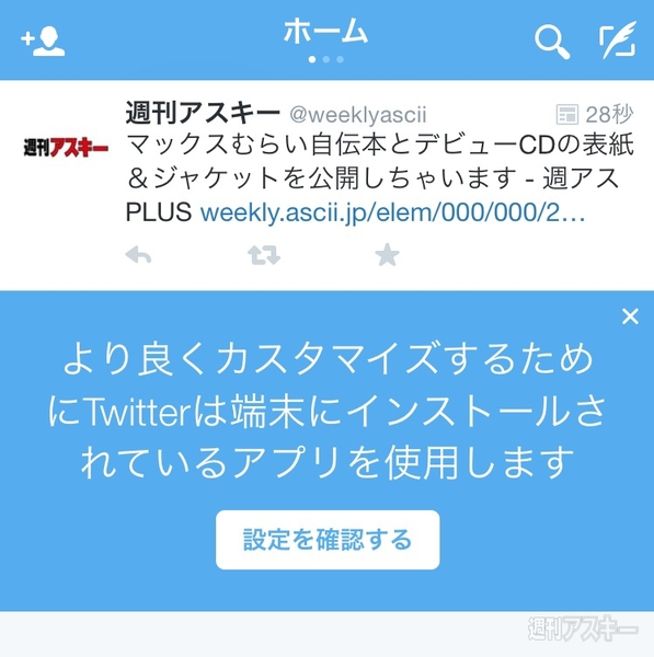 Twitter