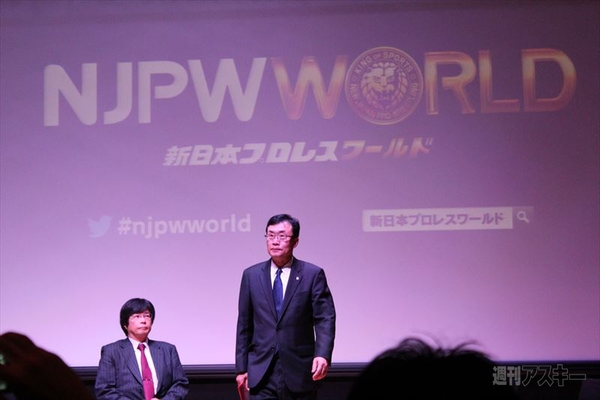 NJPWWORLD