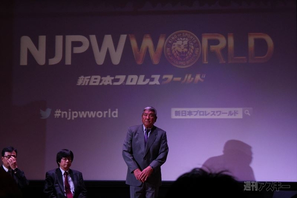 NJPWWORLD