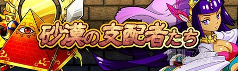 トキラビなぞなぞイベント