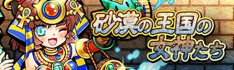 トキラビなぞなぞイベント