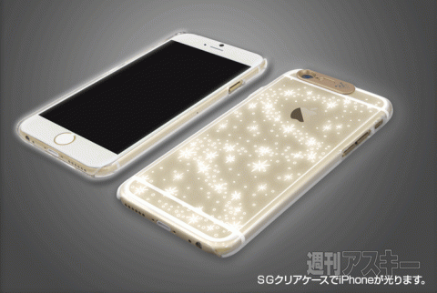 着信時に光る!i-Clear イルミネーションケース for iPhone 6