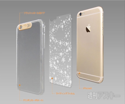 着信時に光る!i-Clear イルミネーションケース for iPhone 6