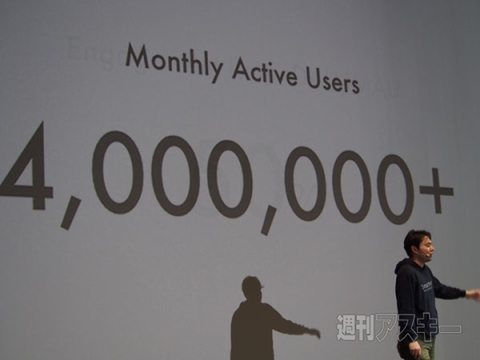 月間アクティブユーザー400万突破のスマートニュース 新たなモバイル広告事業を開始