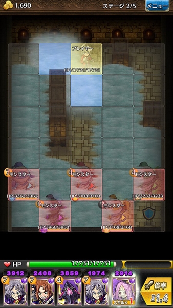 トキラビクレオパトラ攻略