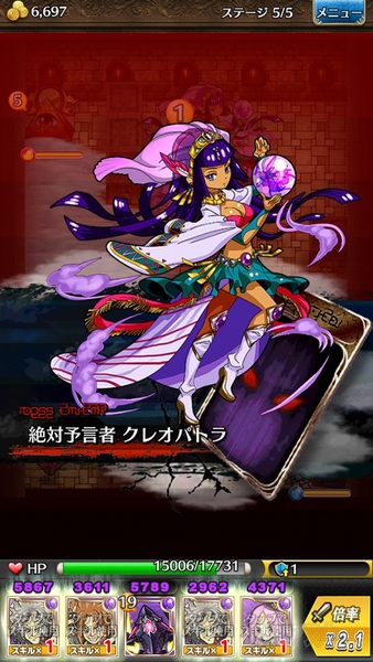 トキラビクレオパトラ攻略