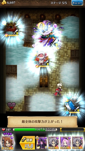 トキラビクレオパトラ攻略