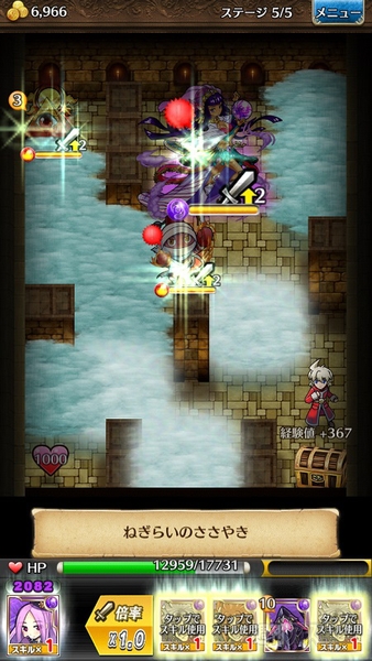 トキラビクレオパトラ攻略