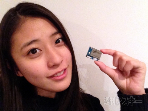 池澤あやかの自由研究