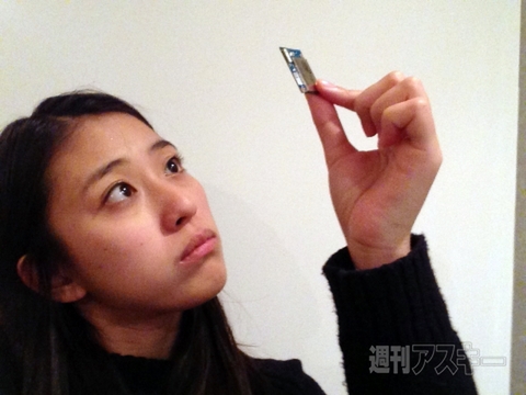 池澤あやかの自由研究