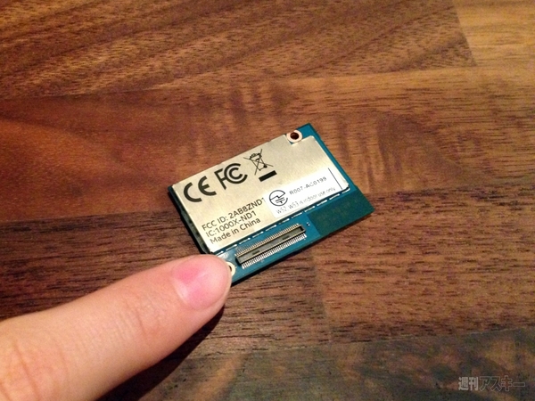 池澤あやかの自由研究