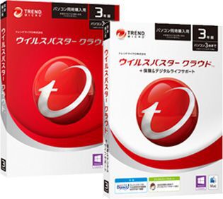 ウイルスバイター クラウド