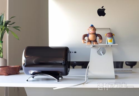 Twelve South BookArc for Mac Pro