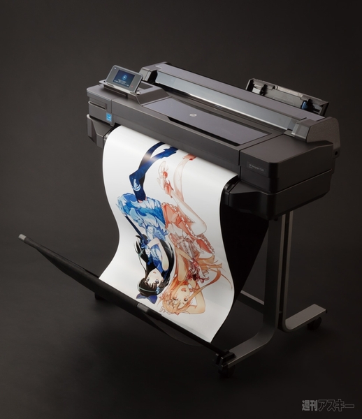 HP Designjet T520