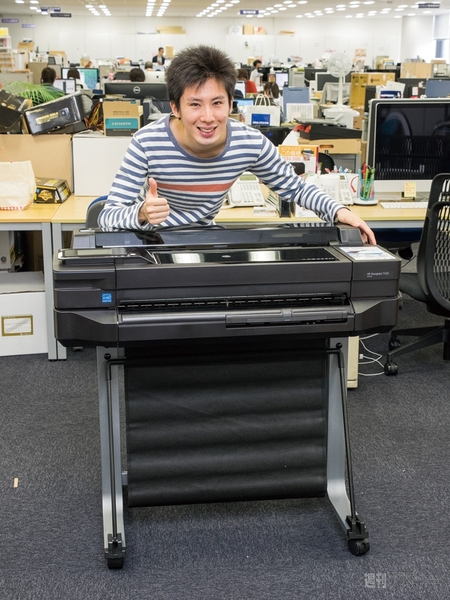 HP Designjet T520