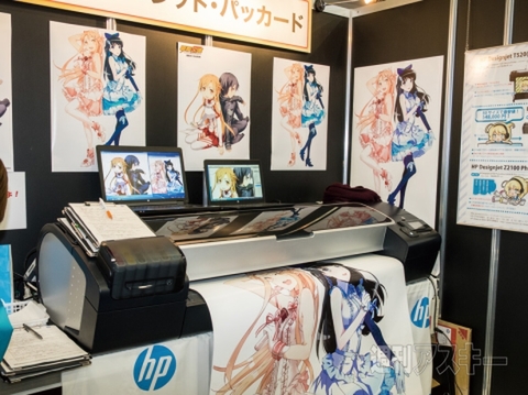 HP Designjet T520