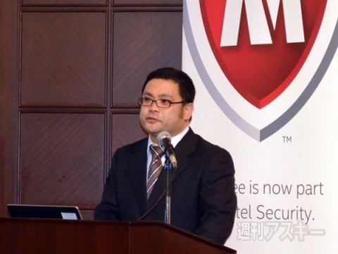 『マカフィー セーフ コール』