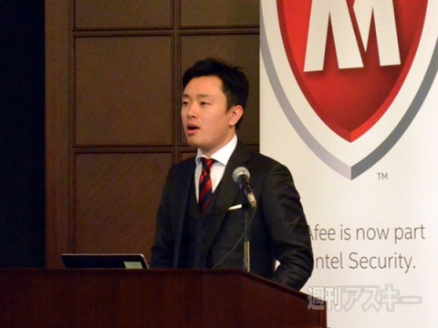 『マカフィー セーフ コール』