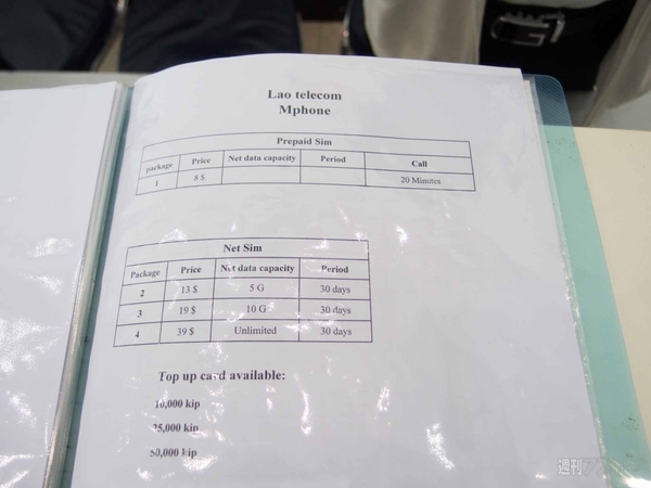 【SIMフリースマホと海外ぶらり旅】サトル、象使いになるの巻