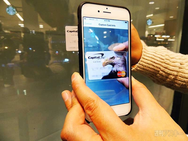 米国のモバイル決済最新事情2014