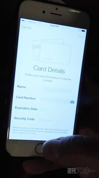 米国のモバイル決済最新事情2014