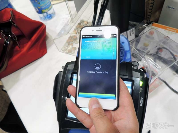 米国のモバイル決済最新事情2014