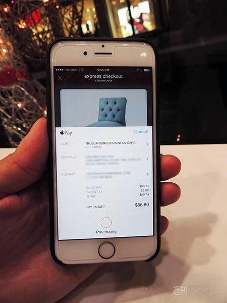 米国のモバイル決済最新事情2014