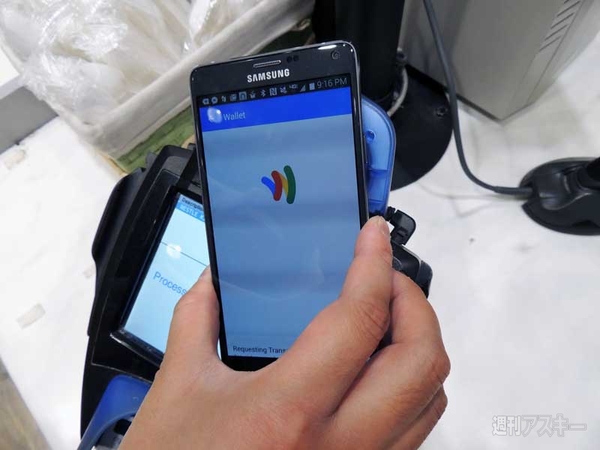 米国のモバイル決済最新事情2014