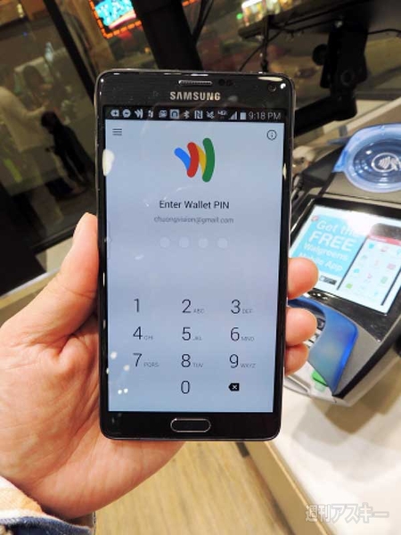 米国のモバイル決済最新事情2014