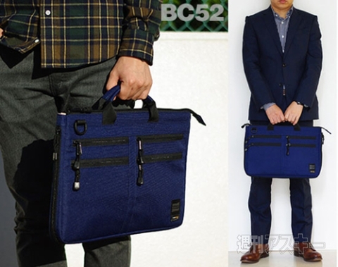 NOMADIC BIZ COMP 拡張ブリーフ