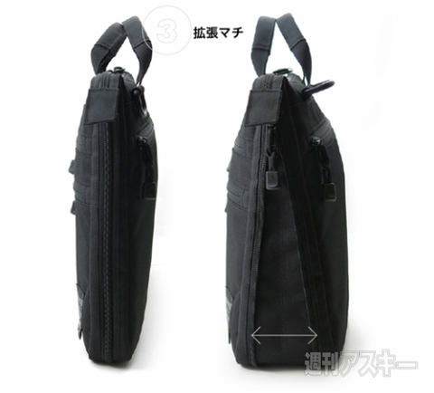 NOMADIC BIZ COMP 拡張ブリーフ