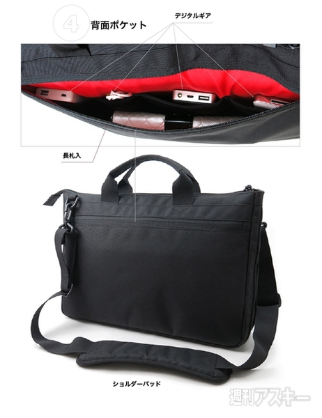 NOMADIC BIZ COMP 拡張ブリーフ