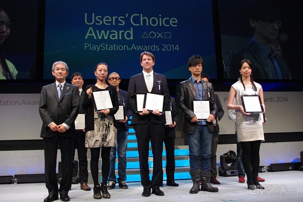 PSアワード2014