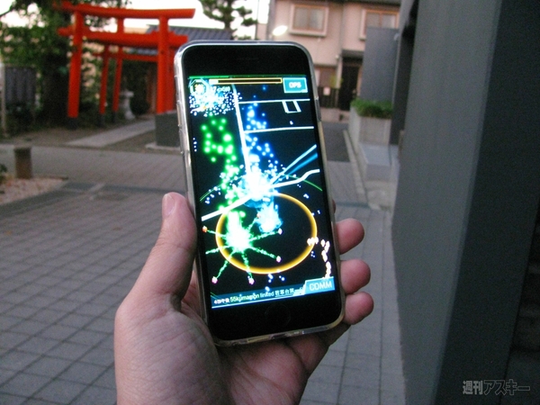 ダンボーバッテリーでIngress