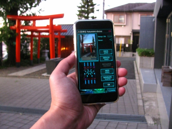 ダンボーバッテリーでIngress