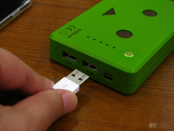 ダンボーバッテリーでIngress