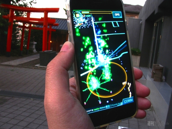 ダンボーバッテリーでIngress