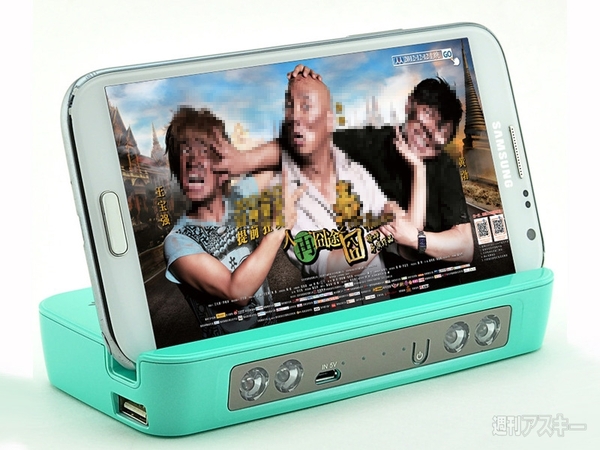 中華バッテリー