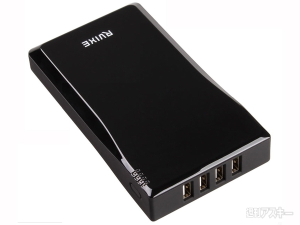 中華バッテリー